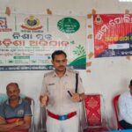 କିକିଆରେ ପୋଲିସ ପକ୍ଷରୁ ନିଶାମୁକ୍ତି ଓ ସାଇବର କ୍ରାଇମ ସଚେତନତା କାର୍ଯ୍ୟକ୍ରମ